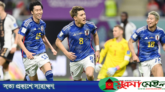 জার্মানিকে রুখে দিয়ে দুর্দান্ত জয় জাপানের