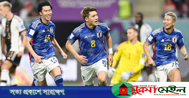 জার্মানিকে রুখে দিয়ে দুর্দান্ত জয় জাপানের