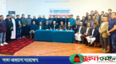 ‘কানাইঘাট এসোসিয়েশন ইউক’র পূর্ণাঙ্গ কমিটি গঠন ও এসজিএম অনুষ্টিত