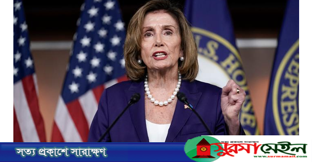 পদ থেকে সরে দাঁড়ানোর ঘোষণা ন্যান্সি পেলোসির