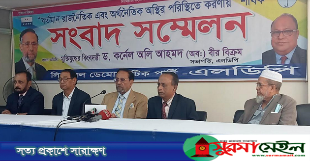 সরকারের অর্থনৈতিক সংকট মোকাবিলা করার সক্ষমতা নাই : কর্নেল অলি
