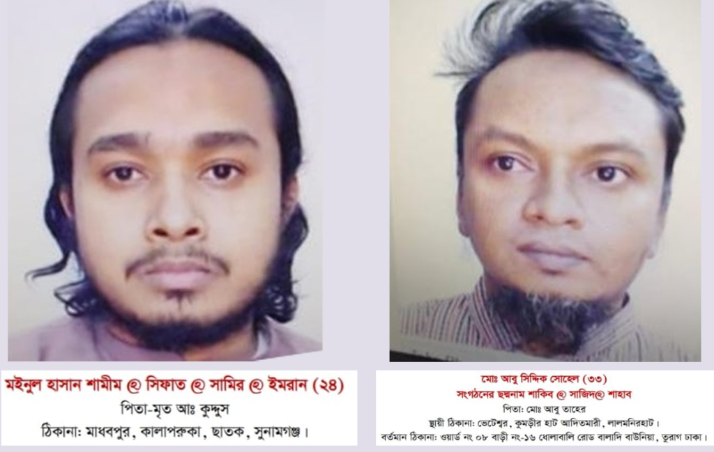 পুলিশের চোখে স্প্রে মেরে পালানো ২ জঙ্গিকে ধরিয়ে দিতে পুরস্কার ঘোষণা