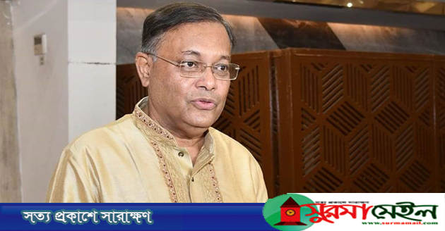 দেশে নিবন্ধিত নিউজ পোর্টাল ৩৪৬টি : তথ্যমন্ত্রী