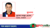 স্কুলের নতুন পাঠ্যবই : ভুতলেখকের রাজ্যপাঠ