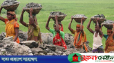 মেহনতি মানুষের জন্য
