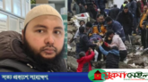 তুরস্ক ও সিরিয়ার ক্ষতিগ্রস্তদের পাশে আর-রাহমান এডুকেশন ট্রাস্ট ইউকে
