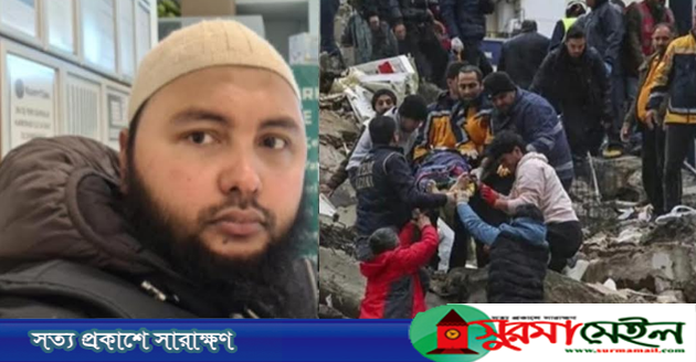 তুরস্ক ও সিরিয়ার ক্ষতিগ্রস্তদের পাশে আর-রাহমান এডুকেশন ট্রাস্ট ইউকে