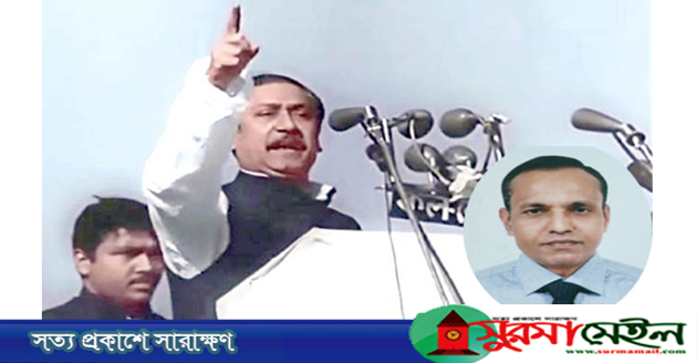মুজিবের ৭ই মার্চের ভাষণ