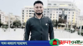 পর্তুগালে সিলেটের যুবকের মৃত্যু