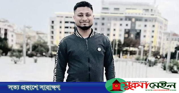 পর্তুগালে সিলেটের যুবকের মৃত্যু