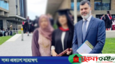 যুক্তরাজ্যে বিশ্বনাথী মেয়ে ‘ফারহানা মিছবাহ তারানা’র ডিগ্রি অর্জন