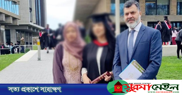 যুক্তরাজ্যে বিশ্বনাথী মেয়ে ‘ফারহানা মিছবাহ তারানা’র ডিগ্রি অর্জন