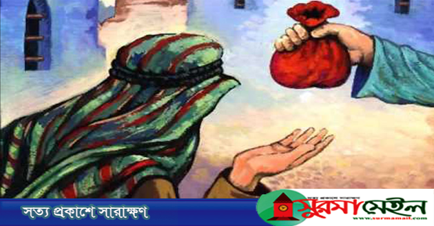 জাকাত আদায়ে গরিমসি, রয়েছে যে কঠোর হুঁশিয়ারি