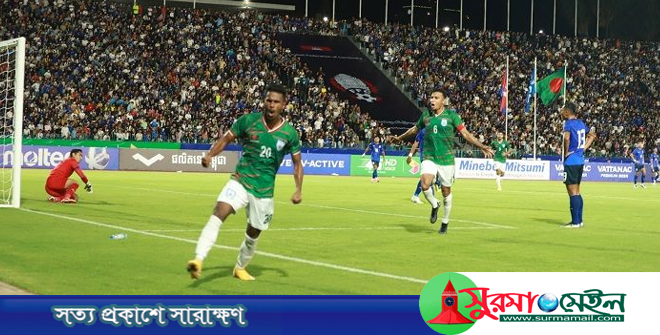 কম্বোডিয়ার বিপক্ষে বাংলাদেশের জয়
