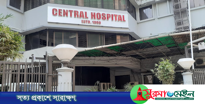 ভুল চিকিৎসায় নবজাতকের মৃত্যু : গ্রেপ্তার ২ চিকিৎসকের স্বীকারোক্তি