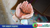 দুশ্চিন্তা ও ঋণ মুক্তির আমল