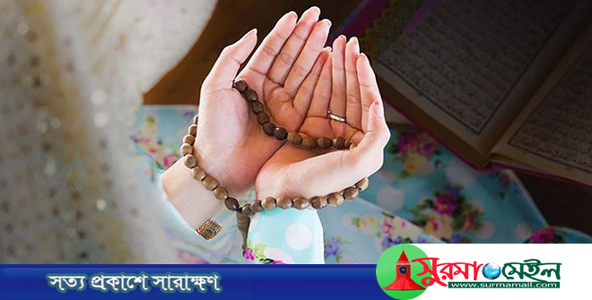 দুশ্চিন্তা ও ঋণ মুক্তির আমল