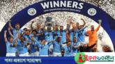 অবশেষে চ্যাম্পিয়নস লীগ শিরোপা জিতলো ম্যানসিটি