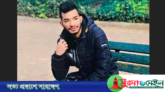 ফ্রান্সে বড়লেখার যুবকের গলাকাটা লাশ উদ্ধার