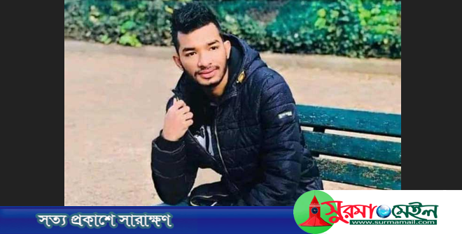 ফ্রান্সে বড়লেখার যুবকের গলাকাটা লাশ উদ্ধার