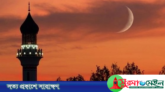 পবিত্র আশুরা ২৯ জুলাই