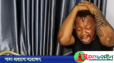 বিশ্বরেকর্ড গড়তে গিয়ে টানা ৭ দিন কেঁদে দৃষ্টিহীন যুবক
