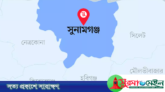 দিরাইয়ে তারাবির নামাজে দু’পক্ষের সংঘর্ষে আহত ২৫
