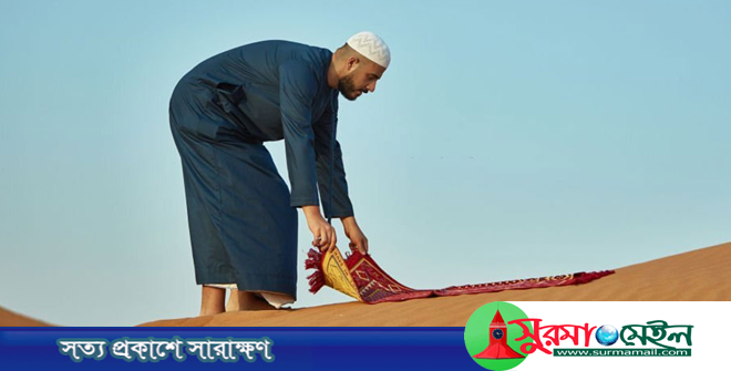 ভ্রমণে কসর নামাজের নিয়ম-কানুন