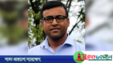 কানাডায় দুর্বৃত্তদের হামলায় খুন হলেন সিলেটের শরিফ