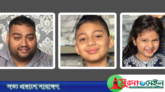 যুক্তরা‌জ্যে মর্মান্তিক সড়ক দুর্ঘটনায় হ‌বিগ‌ঞ্জের তিনজন নিহত