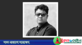 জগন্নাথপুরে ঘুমের ওষুধ খেয়ে ঋণগ্রস্ত ব্যবসায়ীর মৃত্যু