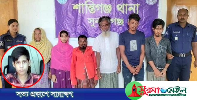 সুনামগঞ্জে অপহরণের ১ মাস পর শিশু উদ্ধার, গ্রেপ্তার ৬