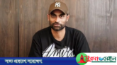 ভিডিও বার্তায় যা বললেন তামিম ইকবাল