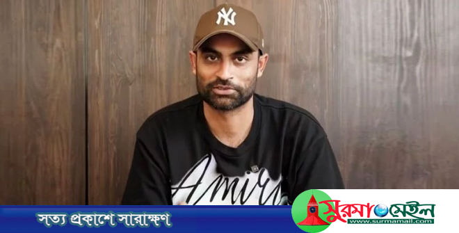 ভিডিও বার্তায় যা বললেন তামিম ইকবাল