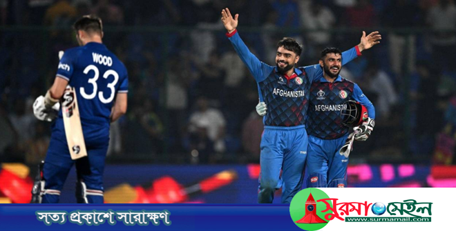 বিশ্ব চ্যাম্পিয়ন ইংল্যান্ডকে হারিয়ে আফগানদের ইতিহাস