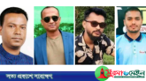 শান্তিগঞ্জে যুবদল-ছাত্রদলের ৪ নেতাকর্মী আটক