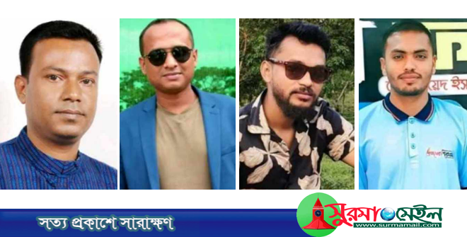 শান্তিগঞ্জে যুবদল-ছাত্রদলের ৪ নেতাকর্মী আটক