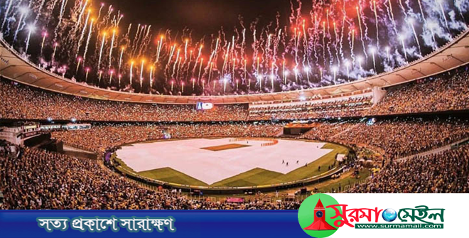এবার হচ্ছে না বিশ্বকাপের জমকালো উদ্বোধন!