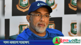 হঠাৎ অসুস্থ বাংলাদেশ কোচ হাথুরুসিংহে