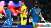 কোহলি-রাহুলের ব্যাটে অবিশ্বাস্য জয় ভারতের