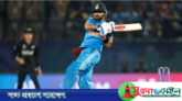 নিউজিল্যান্ডকে হারিয়ে টানা পাঁচ ভারতের
