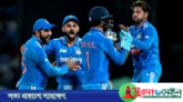 ভারতের বিপক্ষে ওয়ানডে বিশ্বকাপে জেতা হলো না পাকিস্তানের