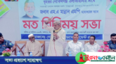 সুনামগঞ্জে বিমানবন্দর নির্মাণের প্রতিশ্রুতি পরিকল্পনামন্ত্রীর