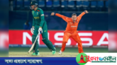 ডাচদের কাছে লজ্জার হার প্রোটিয়াদের