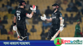 নিউজিল্যান্ডের কাছেও হারলো বাংলাদেশ
