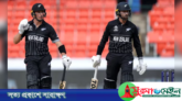 ডাচদের উড়িয়ে দুর্দান্ত জয় নিউজিল্যান্ডের