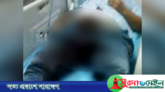 তাহিরপুরে স্বামীর পুরুষাঙ্গ কেটে আটক হলেন প্রথম স্ত্রী