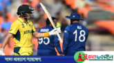 ইংল্যান্ডেকে হারিয়ে সেমির পথ মসৃণ করলো অজিরা