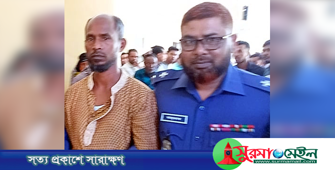 সুনামগঞ্জে পরকীয়ার জেরে স্ত্রীকে কুপিয়ে হত্যা, স্বামীর মৃত্যুদণ্ড