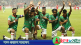 ফিফা বিশ্বকাপ বাছাইয়ে জয়ের সমান ড্র বাংলাদেশের